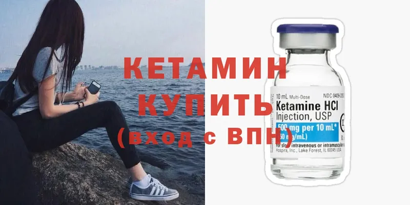 цена наркотик  Агидель  Кетамин ketamine 