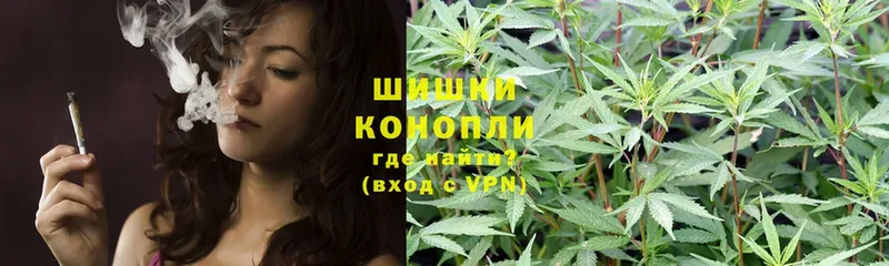 Бошки Шишки White Widow  наркошоп  Агидель 